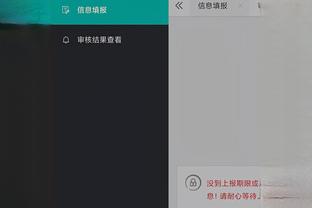开云app下载官网安卓版截图3